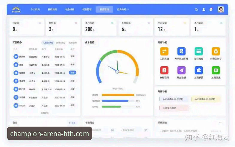 资深用户深度解析：如何高效完成华体会客户端下载与使用全流程