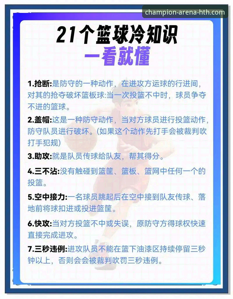 如何像资深用户一样，在体育平台深度解读阿根廷的“锋线之殇”？